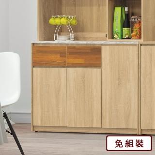 【AS雅司設計】AS-巴蒂4尺收納餐櫃-121*40*82CM