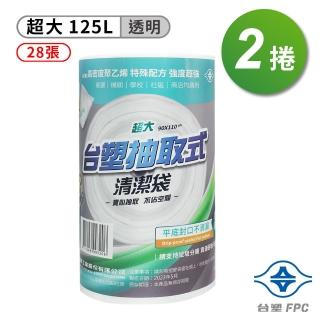 【臺塑】超大實心清潔袋-2捲(垃圾袋/透明/125L/90*110cm)