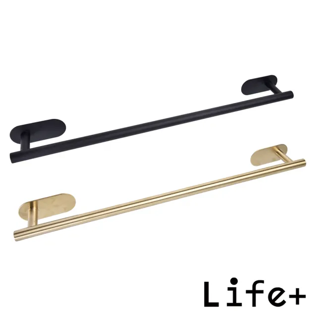 【Life+】不鏽鋼3M拉絲單桿毛巾架/免打孔毛巾桿_60cm(2色任選)