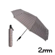 【2mm】紳士復古格紋55吋超大傘面不濕自動開收傘(易乾/超大傘面/超抗風/防潑水/晴雨兩用)
