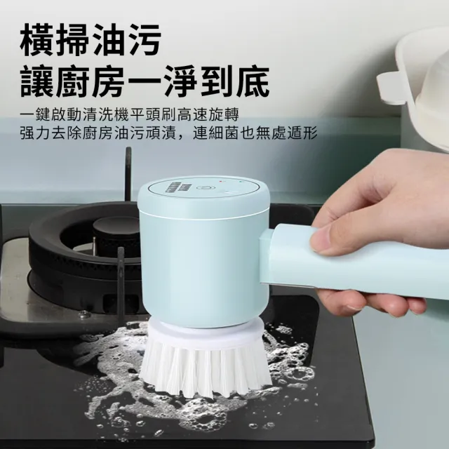 【YUNMI】多功能電動清潔刷 無線電動洗碗刷 浴室清潔刷 廚房清潔刷(附三種刷頭)