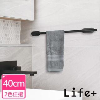 【Life+】不鏽鋼3M拉絲單桿毛巾架/免打孔毛巾桿 40cm(2色任選)