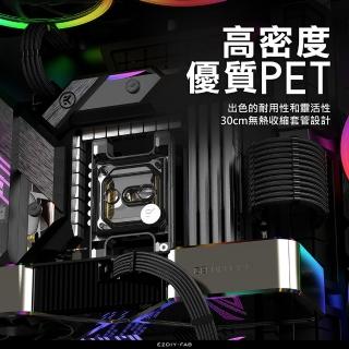 【EZDIY-FAB】PSU 16AWG電供延長線3件套 適用於Nvidia 30系列FE 30cm編織延長線含理線梳(PSU電源延長線)
