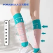 【Porabella】壓力襪小腿襪 健身襪 健行襪小腿壓力襪 運動壓力襪 睡眠襪 顯瘦襪 美腿襪leg socks