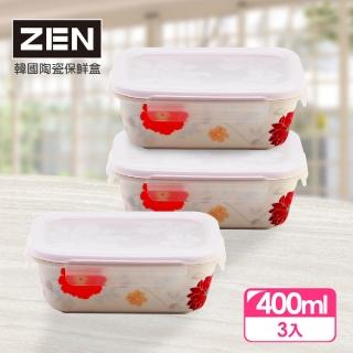 【ZEN HANKOOK】韓國山茶花陶瓷微烤兩用保鮮盒長形400ml 3件組(韓國知名大廠)