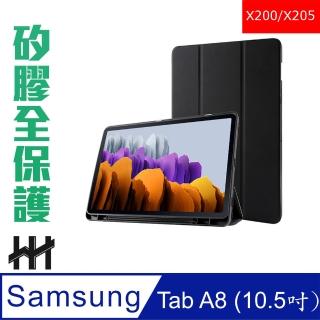 【HH】Samsung Galaxy Tab A8 -X200/X205-10.5吋-矽膠防摔智慧休眠平板保護套-黑色(HPC-MSLCSSX200-K)