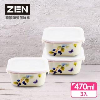 【ZEN HANKOOK】秘密花園陶瓷微烤兩用保鮮盒方形470ml 3件組(韓國知名大廠)