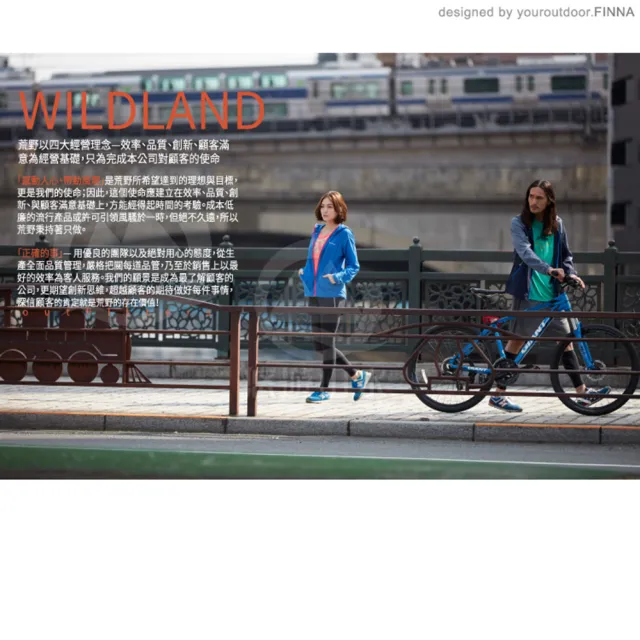 【Wildland 荒野】荒野 女鬆緊帶輕量防風保暖長褲《黑色》0A22325/保暖長褲(悠遊山水)