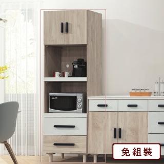 【AS雅司設計】AS-奧提斯2尺電器櫃-60*40*189CM