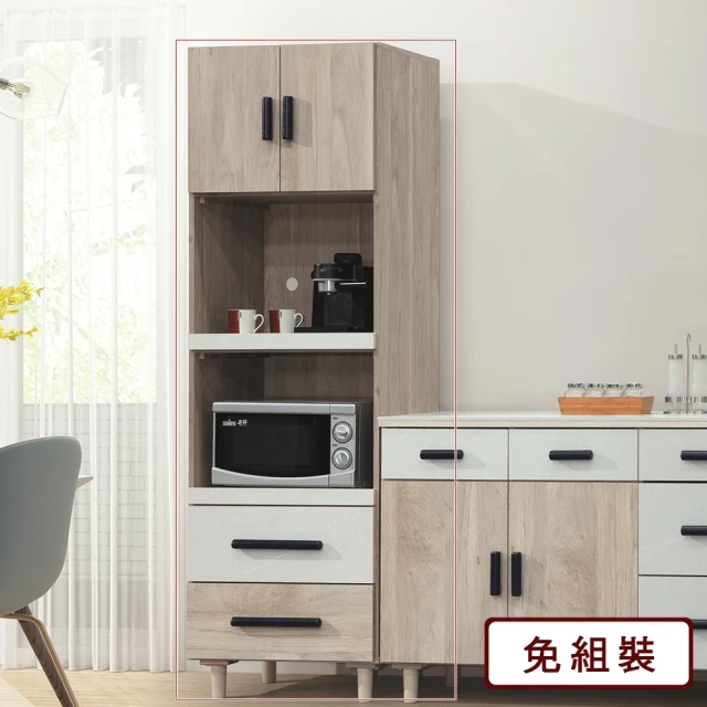 顧家家居 廚房置物架附長虹玻璃-80×44×89三層(餐邊櫃