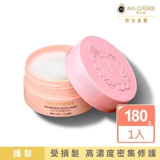 【MACHERIE 瑪宣妮】珍珠光護髮優格 180g