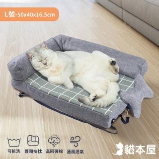 【貓本屋】可拆洗L型 寵物沙發墊(L大號)