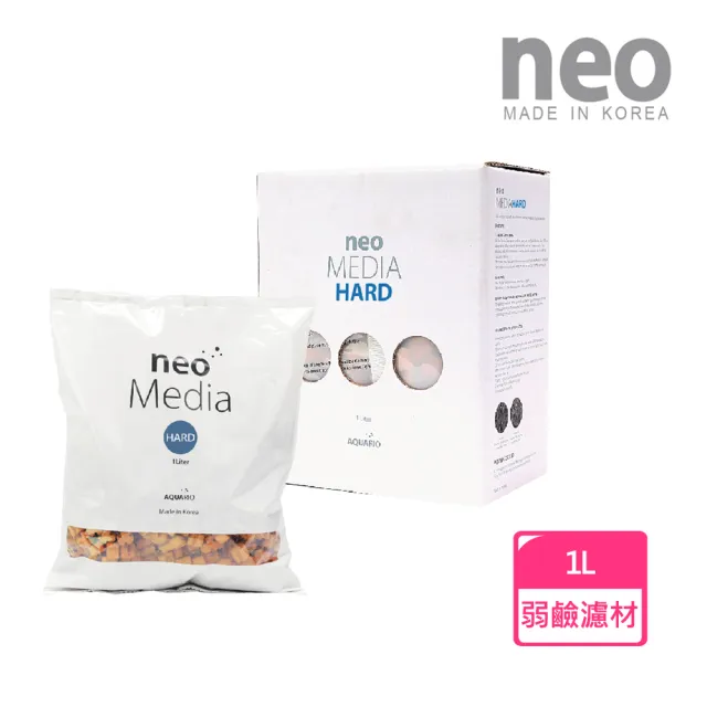【韓國NEO】優質MEDIA濾材 弱鹼 HARD 1L
