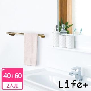 【Life+】不鏽鋼3M拉絲單桿毛巾架/免打孔毛巾桿_40+60cm(2入組)