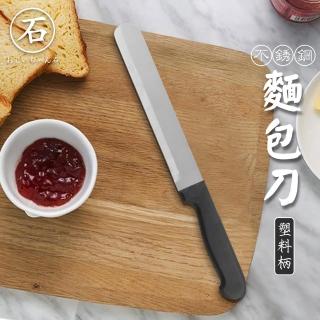 【精準科技】麵包刀 奶油抹刀 餐刀 蛋糕刀 細齒麵包刀 刀具 不鏽鋼刀 刮刀 /3入組(K050 工仔人)