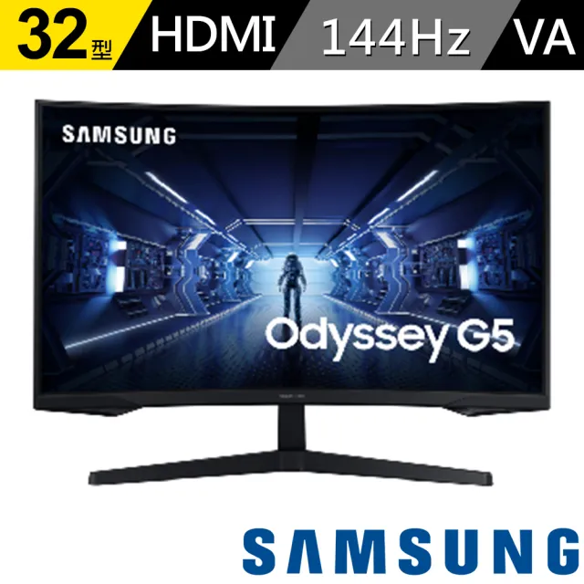 【SAMSUNG 三星】C32G55TQBC Odyssey G5 32型 VA 2K 144Hz 曲面電競螢幕(1000R/FreeSync/HDR)