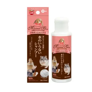 【Marukan】小動物乾洗粉150ml