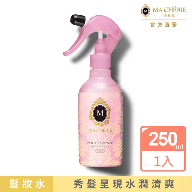 【MACHERIE 瑪宣妮】髮妝水 250ml x4入(保濕/清爽/捲髮)