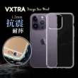 【VXTRA】iPhone 14 Pro Max 6.7吋 防摔氣墊手機保護殼