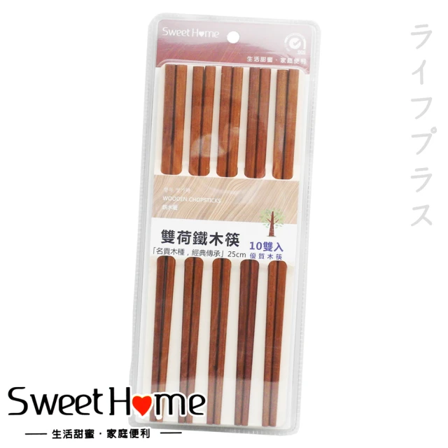雙荷鐵木筷-25cm-10雙入x4組(筷子)