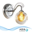 【大巨光】時尚風LED G9 5Wx1燈壁燈(MF-3632)