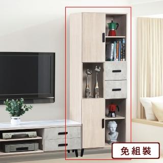 【AS雅司設計】AS-懷特2.2尺書櫃-66*40*192CM