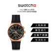 【SWATCH】Irony 金屬Chrono系列手錶 STAIN SHEEN 緞光計時腕錶 金屬錶 男錶 女錶(43mm)