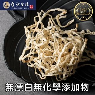 【台江生技】石斑魚香絲｜娛樂休閒的最佳食 6包組（40g/1包）