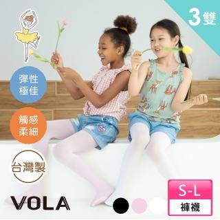 【VOLA 維菈】3件組 兒童褲襪 韻律襪 打底褲襪 內搭褲 芭蕾舞蹈襪 童襪 冬季褲襪 天鵝絨(MIT臺灣製)