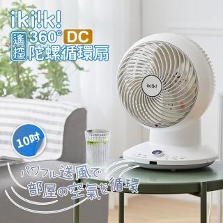 【ikiiki 伊崎】360度DC陀螺循環扇 IK-EF7001
