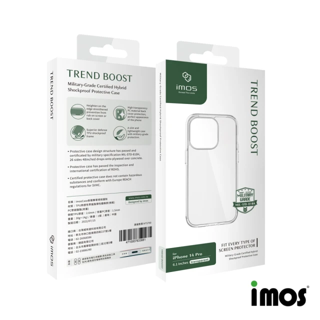 【iMos】iPhone 14 Pro 6.1吋 Ｍ系列 軍規認證雙料防震保護殼(透明)
