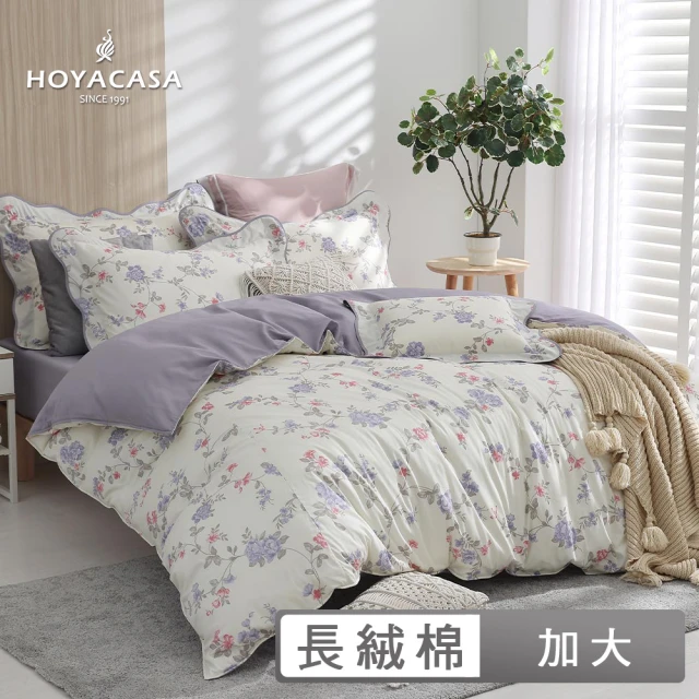 【HOYACASA】300織長絨棉抗菌兩用被床包組-多款任選(加大)