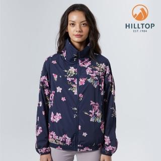 【Hilltop 山頂鳥】Botanical Garden Printed 女款輕量超潑水外套 PS02XFD8 藍
