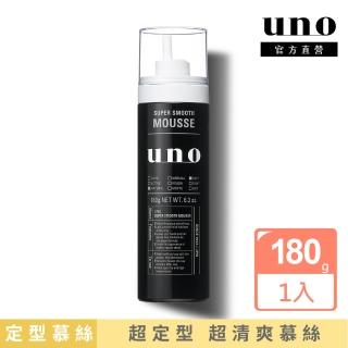 【UNO】強硬作風清爽慕斯 180g