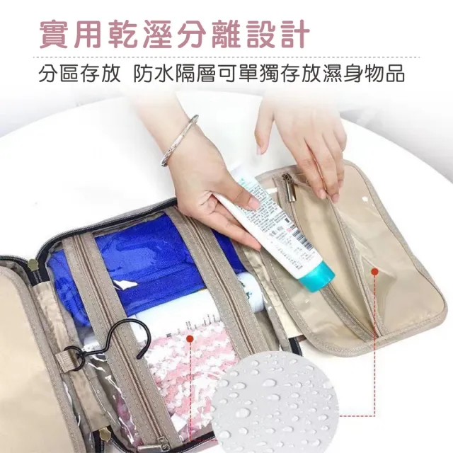 【kurumapop】大容量旅行收納包 多色可選(洗漱包/化妝包/盥洗包/收納袋/摺疊設計)
