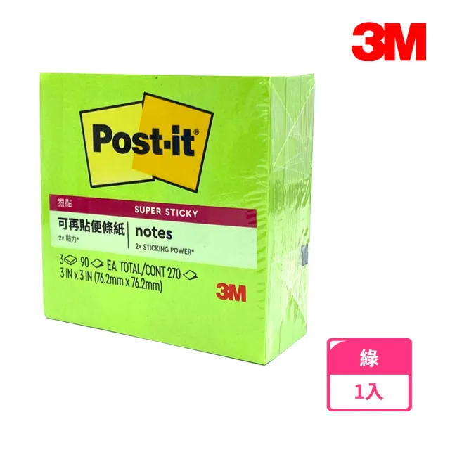 【3M】654-3SS Post-it 利貼 狠黏 便條紙