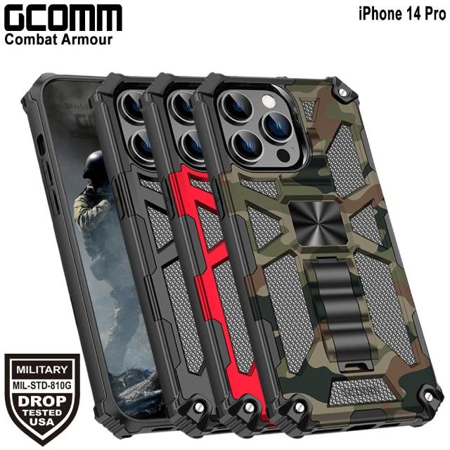 【GCOMM】iPhone 14 Pro 軍規戰鬥盔甲保護殼 Combat Armour(軍規戰鬥盔甲 iPhone 14 Pro)