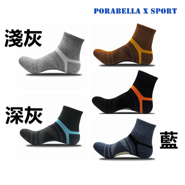 【Porabella】任選三雙 男襪 撞色 中筒襪男 襪子男 男生襪子 中筒襪 運動襪 運動襪子 跑步襪SPORT SOCKS