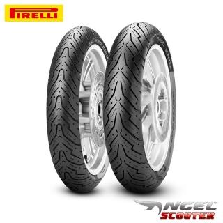 【PIRELLI 倍耐力】ANGEL Scooter速克達專用 12吋(120/70-12 M/CTL 58P)