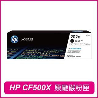 【HP 惠普】CF500X 202X 黑色 高容量 原廠碳粉匣(M254dw/M281fdw/M280)