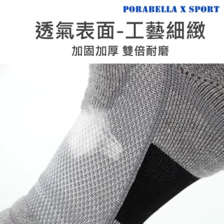 【Porabella】任選三雙 男襪 撞色 中筒襪男 襪子男 男生襪子 中筒襪 運動襪 運動襪子 跑步襪SPORT SOCKS