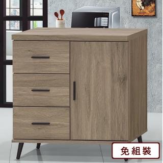 【AS雅司設計】AS-斯邁爾2.7尺鐵腳耐磨餐櫃下座-81*40*82.5CM--2色可選