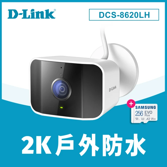 (256G記憶卡組)【D-Link】友訊★DCS-8620LH 2K 400萬畫素戶外無線網路攝影機 IP CAM(全彩夜視/IP65防水)
