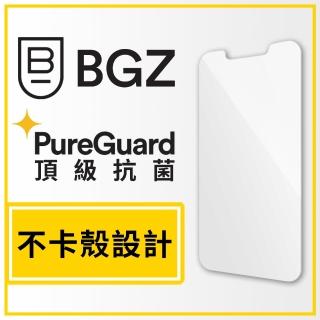 【BodyGuardz】iPhone 14 Pro Max 6.7吋 Pure 不卡殼極致強化玻璃保護貼