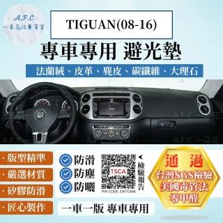 【一朵花汽車百貨】VOLKSWAGEN 福斯 TIGUAN 08-16年 法蘭絨 麂皮 碳纖維 超纖皮革 大理石皮革避光墊