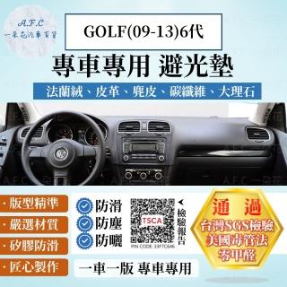 【一朵花汽車百貨】VOLKSWAGEN 福斯 六代 GOLF 09-13年 法蘭絨 麂皮 碳纖維 超纖皮革 大理石皮革避光墊