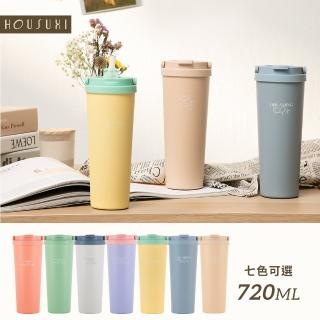 【HOUSUXI 舒希】好提鈦瓷層保溫杯720ml(顏色任選)
