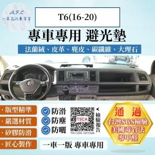 【一朵花汽車百貨】VOLKSWAGEN 福斯 T6 16-20年 法蘭絨 麂皮 碳纖維 超纖皮革 大理石皮革避光墊