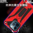 【GCOMM】iPhone 14 Pro 防摔盔甲保護殼 Soild Armour(iPhone 14 Pro 6.1吋)