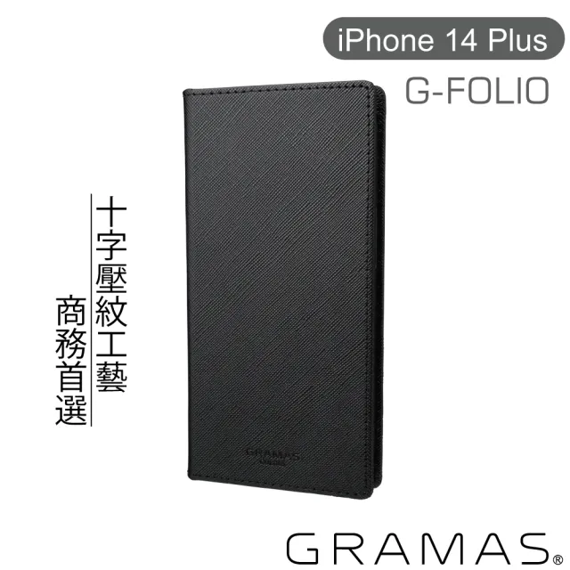 Gramas】iPhone 14 Plus 6.7吋G-FOLIO 職匠工藝掀蓋式皮套(黑) - momo